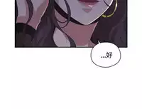 老师,好久不见 [女教师] 01-14话