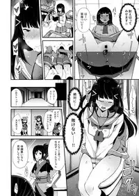 (C93) [Inbou no Teikoku (IN-KA of the Dead)] Choukyou Injoku Diamond (Love Live! Sunshine!!)