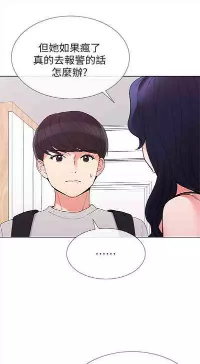 重考生 1-43 中文翻译(更新中)