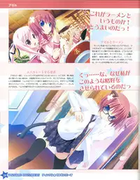 TECH GIAN Super Prelude twinkle crusaders with DVD-Rom