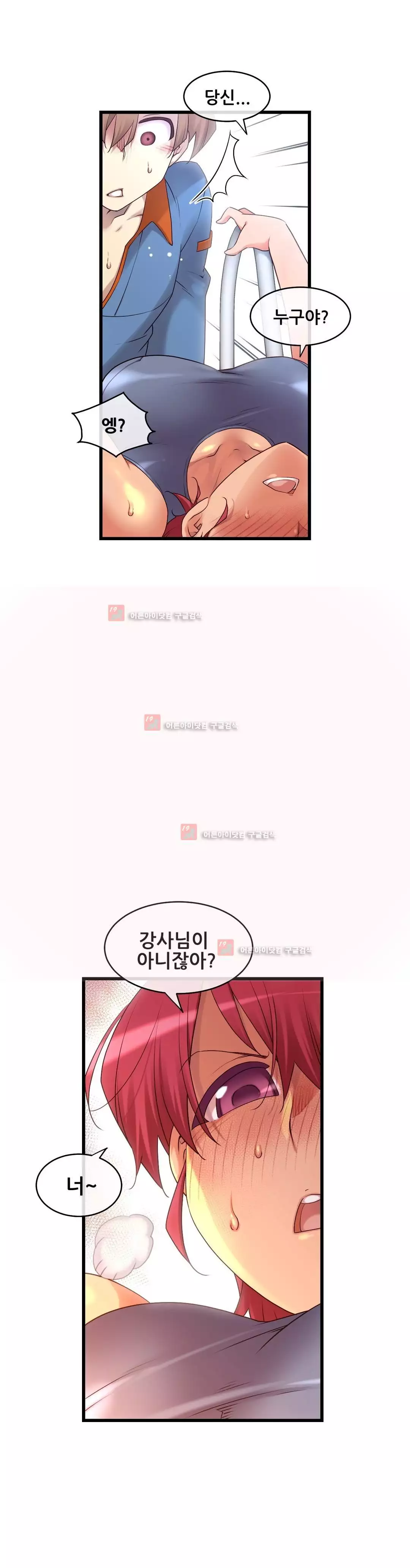 Master in My Dreams Ch.90-125