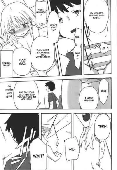 Jinsei Game Alter Soushuuhen