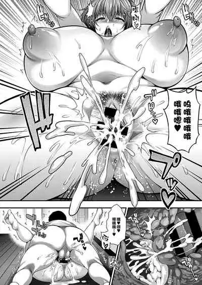 Kanojo no Ane ga Bakunyuu Sugiru Ken