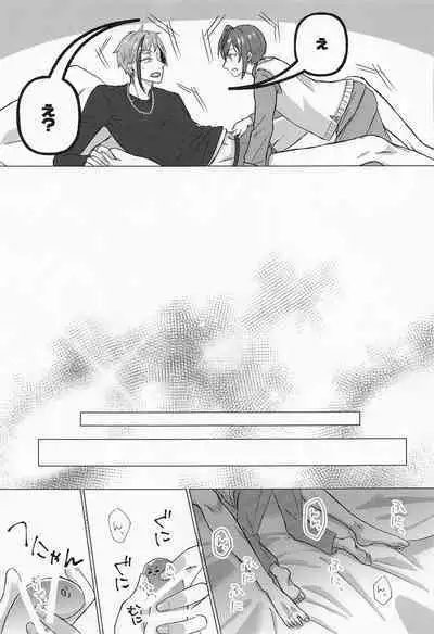 Ore no Koibito ga Jishou-tachi dakedo Dou Agaite mo Neko ni Shika Mienai