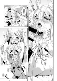 (COMITIA114) [Junkan (Sou)] Kimi to Sora to Yakusoku [Chinese] [脸肿汉化组]