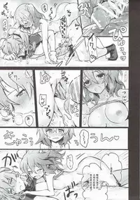 (Futaket 13) [Tanbo (Makita Miki)] Misoji no DT Doctor ga Futanari JK na Master ni Gyaku Anal Choukyou Sarete Mesuiki Suru Hon (Fate/Grand Order) [Chinese] [吊打所罗门汉化组]