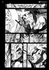 [Mokusei Zaijuu] Mahou Shoujo Azusa Magica (K-ON!)