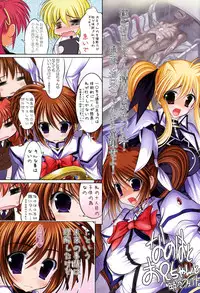 (COMIC1☆7) [STUDIO HUAN (Raidon)] New Nanofei. III ALL Full Color hen Shinsouban (Mahou Shoujo Lyrical Nanoha)