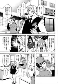 [Dokokano Aitsu] Oshiruko