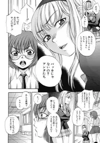 [Sabusuka] Body Language