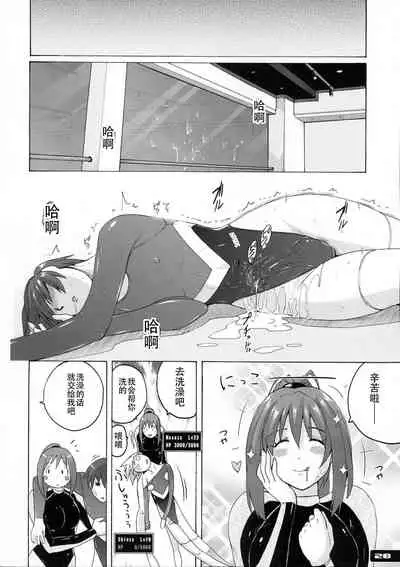 Pitapita Leotard | 啪嗒啪嗒紧身衣