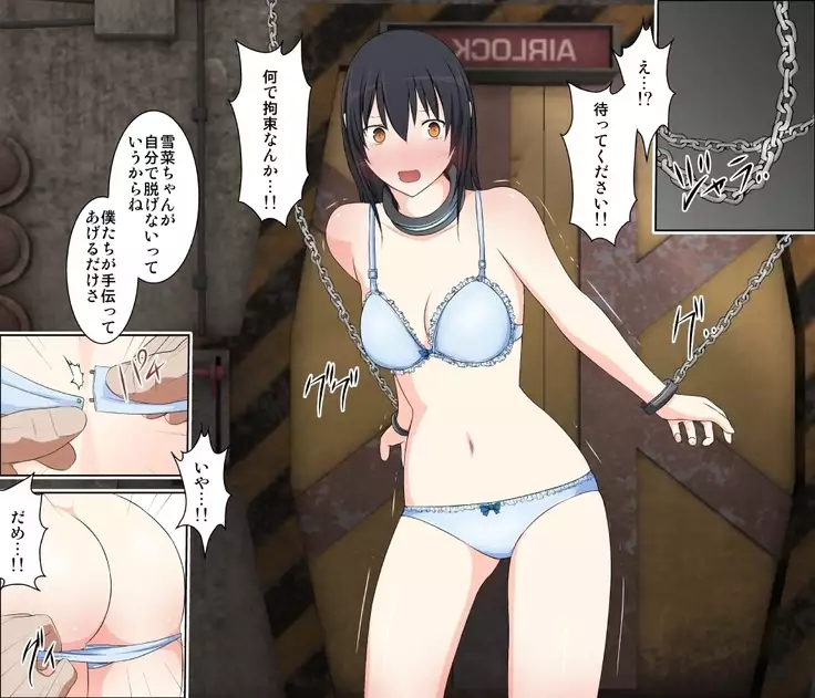 Himeragi Slave Auction