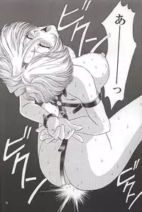 (C58) [U.R.C (MOMOYA SHOW-NEKO)] EXTASY (Sakura Taisen)