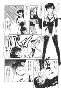 [Tomiaki Yuu] Mashou no Hohoemi