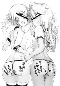 (C94) [wakamaker (wakamesan)] Chaldea Supporter (Fate/Grand Order) [Chinese] [無毒漢化組]