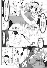 (C82) [seventh zest (Mutsuno Hexa)] Gyouretsu Shoujo II (Original)