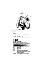 (COMIC1☆2) [Behind Moon (Q)] Mi Mikku (VOCALOID2 Hatsune Miku) [English] [desudesu]