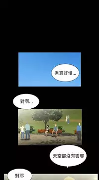 三姐妹22-35(chinese)