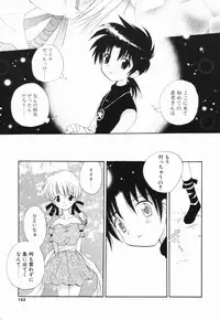 [Hoshiai Hilo] Hajirai Pink