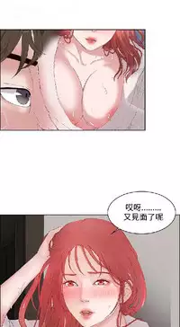 私生,爱到疯狂 完结