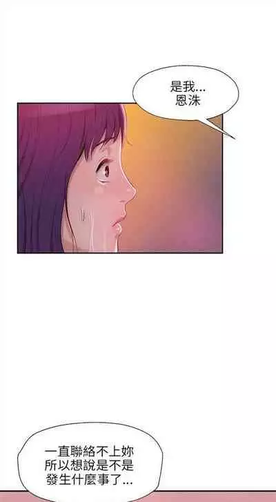 新生日记 1-61 中文翻译(完结)