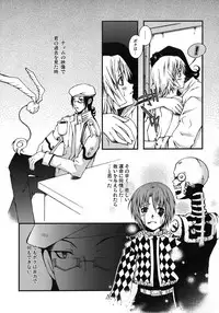 [MANNA (Nanba Aruki)] Jyakusha no Diamond (D. Gray Man)