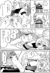 (C76) [Yomosugara (Mao, Yomogi Ringo)] Inran Tenshi Moejiru Len % (VOCALOID)