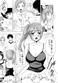 [Yajima Index] Siscon