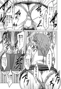 [Dr.P] Anata Ga Fureru Tabini - Whenever You Touch Me. [Decensored]