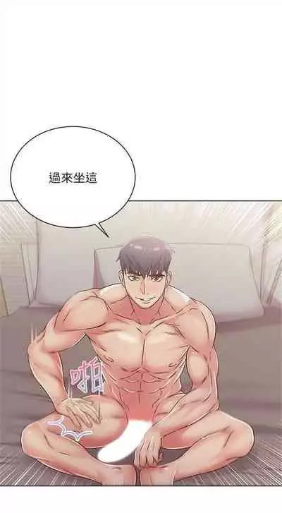 [週三] [北鼻 & 逃兵] 超市的漂亮姐姐 1-47 官方中文（連載中）