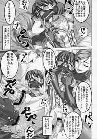 (C81) [Tairikukan Dandoudan Dan (Sakura Romako)] Anoko ga Mainichi Oshiri no Ana ni Butta Mono o Irerare Nando mo Zecchou ni Tassuru Manga