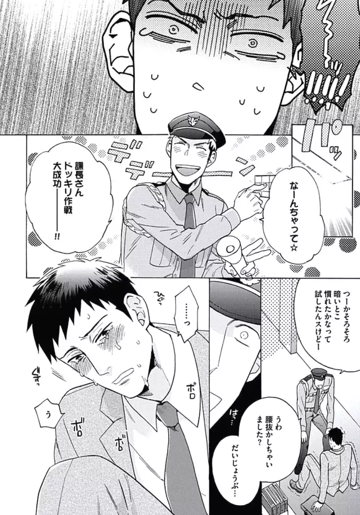 Seishun Scrap
