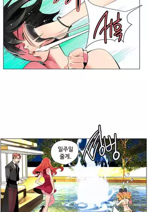 Lilith`s Cord Ch.0-43