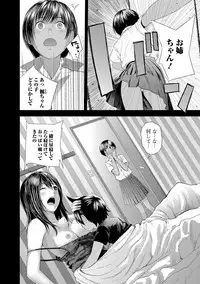 Kasuga No Shimai