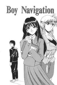 [Jamming] Catch The Heart