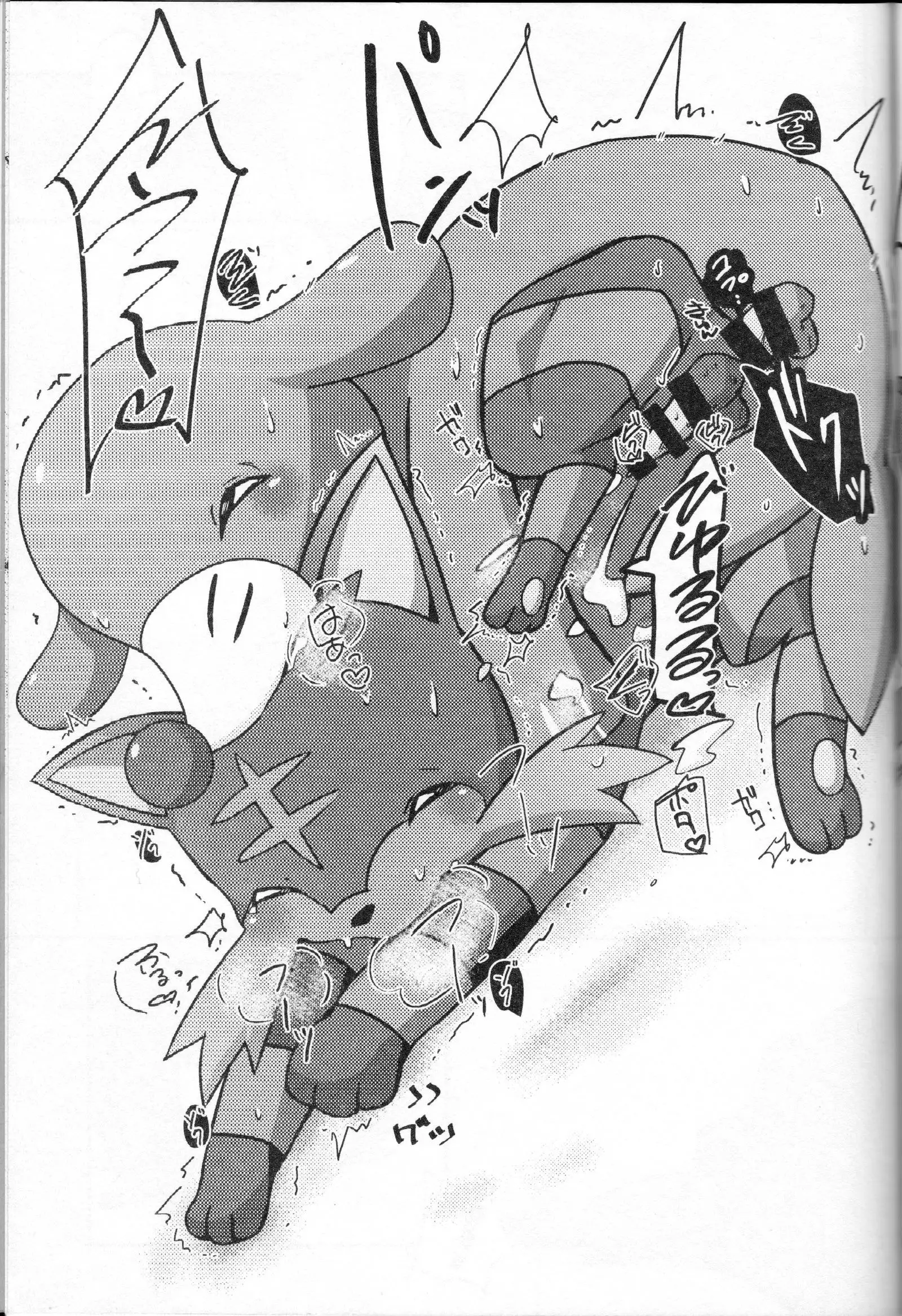 Popplio Litten Panic!!