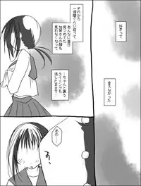 [Miya (Alpshic)] 木野加賀漫画。 (Sayonara Zetsubou Sensei)