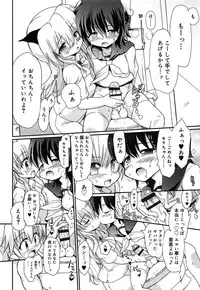 [Takashita Takashi] RORI☆RIN