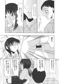 (C72) [Acid Noel (Mitsuki Rintarou)] THE HYPNOTIZE CONNECTION (Queen's Blade)