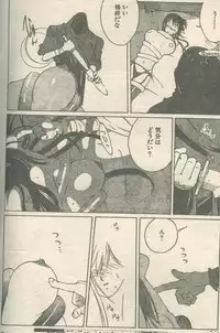 Candy Time 1993-03 [Incomplete]