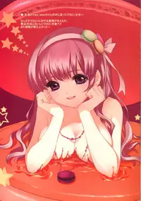 [Snow Ring (Dmyo)] Dmyotic 4.0 (Various)