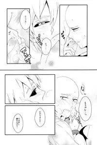 (SUPER24) [BOLIC (Yudako)] Ore no Kareshi Kaizou Keikaku (One Punch Man)