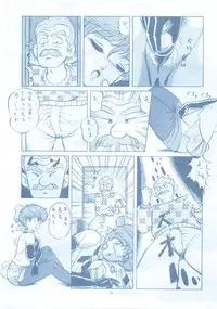 [ALPS (Various)] LOOK OUT 13 (Various)