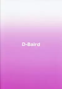 (C93) [D-baird (BeNantoka)] Fan to Off-Pako Shite Shimatta [Chinese] [好野尻漢化]