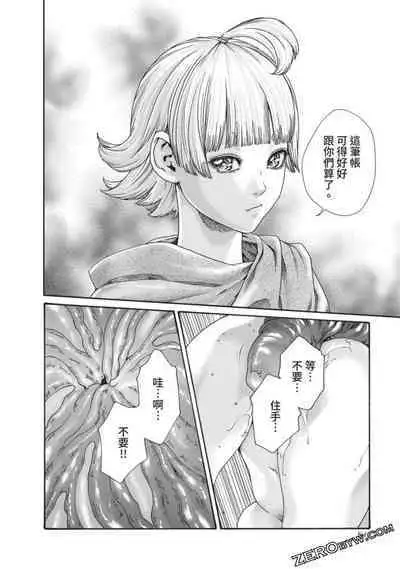 Ero Ninja Scrolls 5