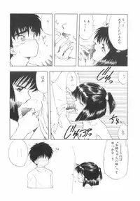 [Ohnuma Hiroshi] RASHNESS