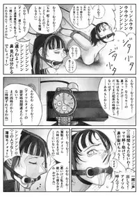 [BBB] Katte ni Buta Aigo ♡