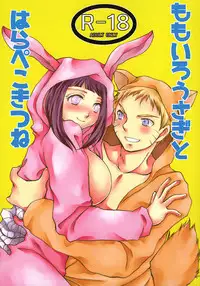 (Zennin Shuuketsu 3) [Utamaru Honpo (Ei)] Momoiro Usagi to Hara Peko Kitsune (Naruto)