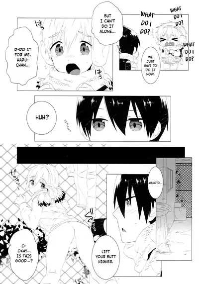 Mootteshite!! | Stick Your Butt Out!!