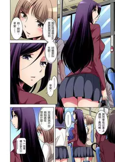 Zetsumetsu Kigu Danshi ~ Boku no Kokan ga Nerawareru Wake | 瀕臨絕種的男子~所有人都在覬覦我的小弟弟 Ch.1-21